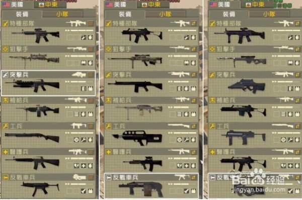 战地2 1.5怎么解锁武器，或者发一个武器解锁模组，而且怎么安装