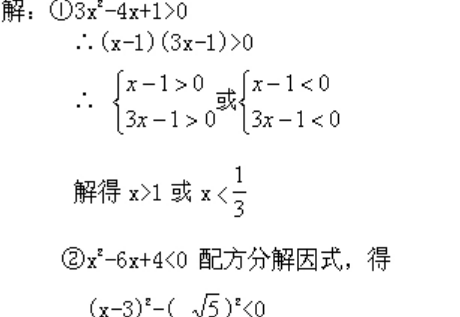 配方来自法的基本步骤