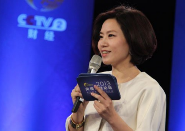 主见例按布些持人报幕词