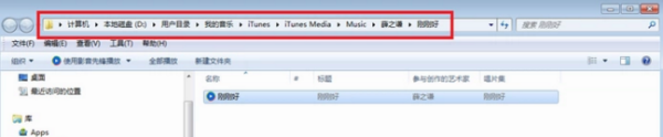 苹果手机怎么设置铃声用什么软件
