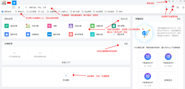 千牛聊天页面订单，商品信息都看不到，跪求懂的大神帮帮我
