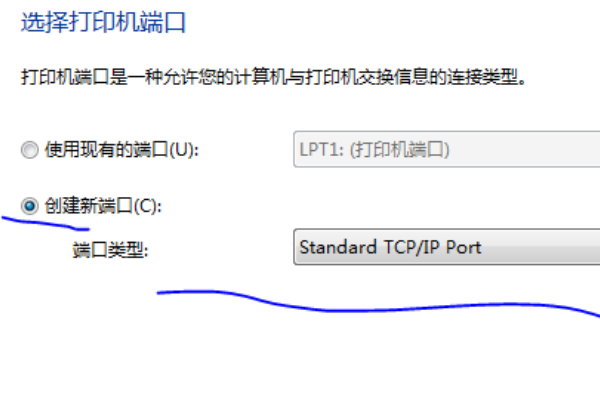 ric来自oh打印机怎么连接