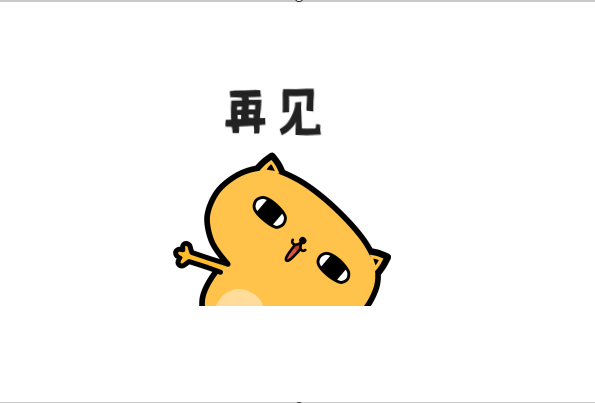 北北什么来自意思？