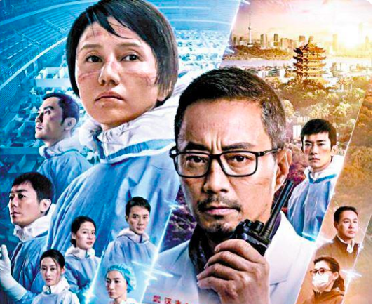 中国艺叶医生票房