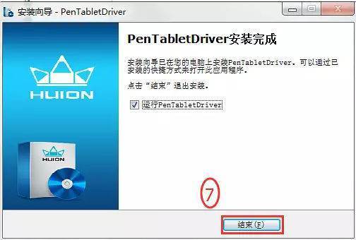 电脑手写板喜局着乙苏厚怎么用？怎么使用电子手写板?