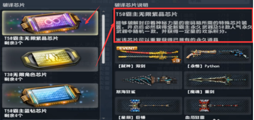 csol弑神双剑技能怎么用？