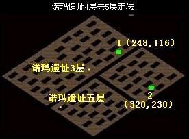 诺玛迷宫 怎么走