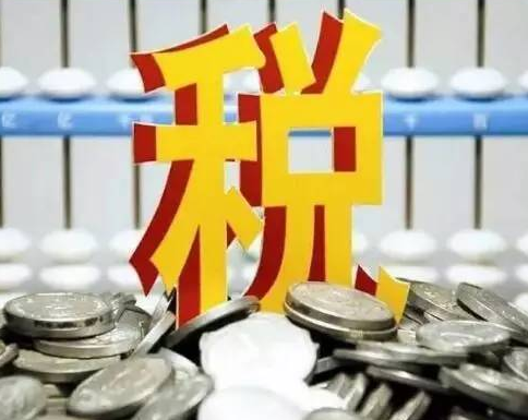 公来自司购入一套房，要缴印花税和契税，如何做分录？