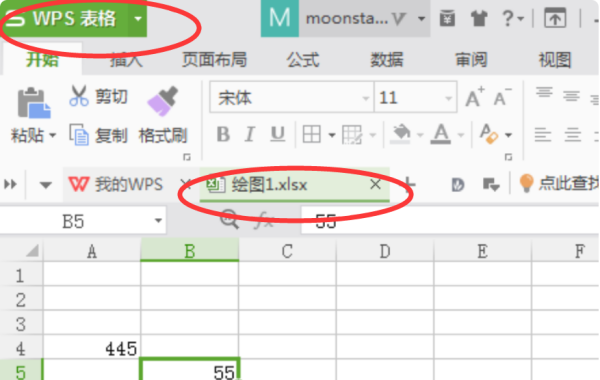 wps打不开excel文件