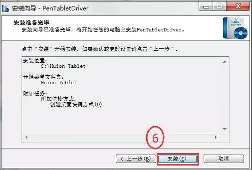 电脑手写板喜局着乙苏厚怎么用？怎么使用电子手写板?