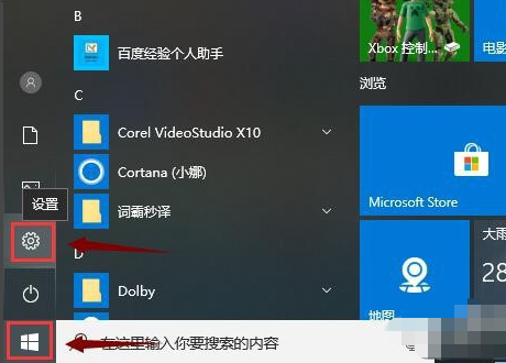 win亲补美两10怎么更改系统字水密倒多营氢准攻著体？