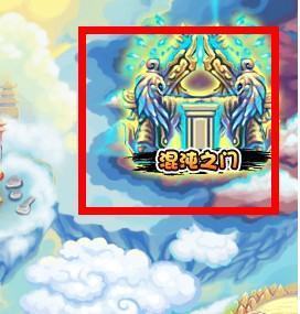 造梦西游3牛魔王和转轮王分别在哪一关遇到