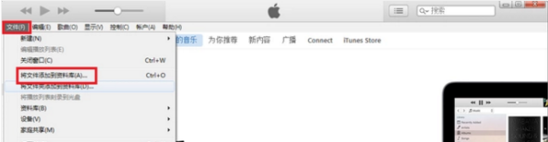 苹果手机怎么设置铃声用什么软件