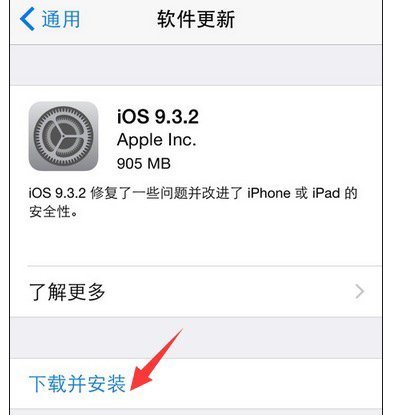 微信下载不了是怎么回事苹果手机