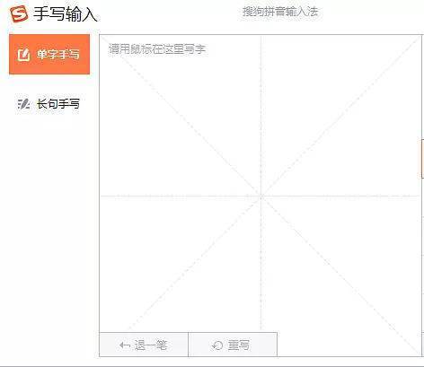 电脑手写板喜局着乙苏厚怎么用？怎么使用电子手写板?