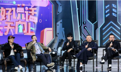 德云状回包盾陆防究应社成员参加过的天天向上是哪期？
