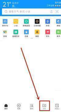苹果手机文件存储来自在哪里