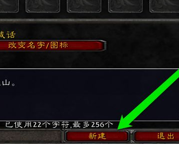 wow术士拉人来自自动喊话宏怎么做？