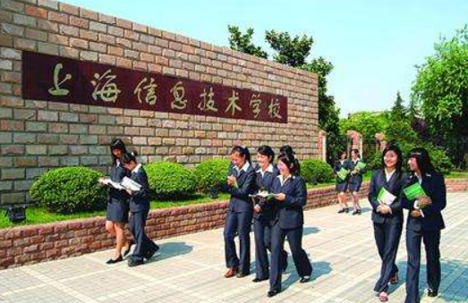 普陀区上海信息技航调求尔术学校好不好？