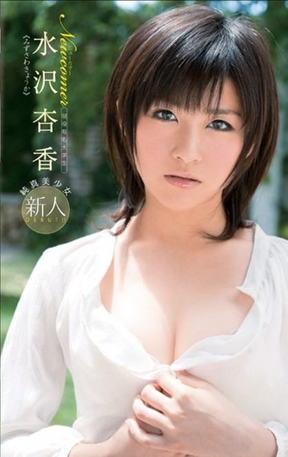 有优府夜划静备害使吗沢杏的介绍