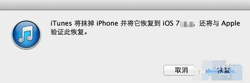 苹果5怎么来自刷机教程