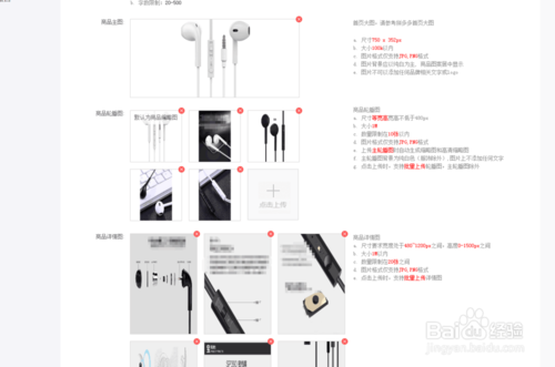 淘宝商品一键搬家到拼多多店铺，商家是如何操作？