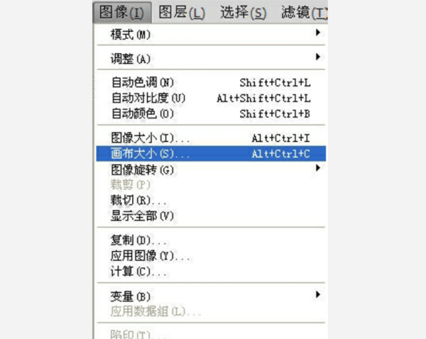 一寸照片尺来自寸是多大？