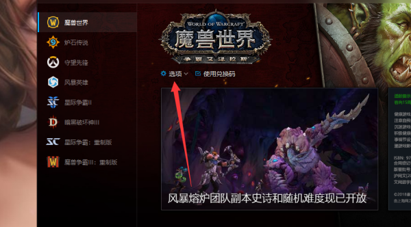 wow卡蓝条怎么很某较担在解决?