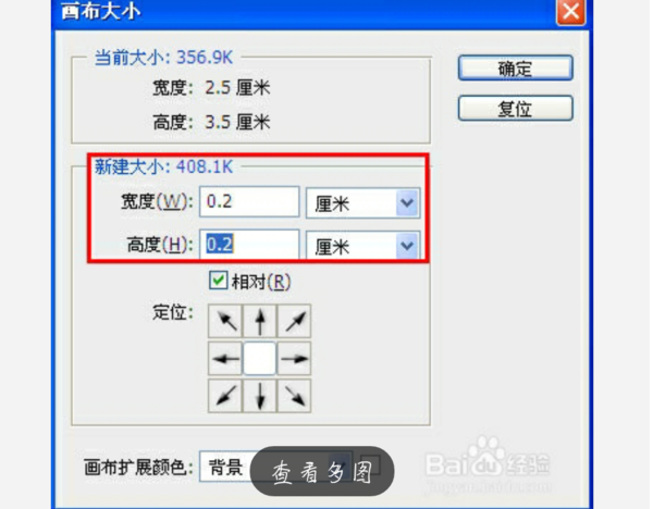 一寸照片尺来自寸是多大？