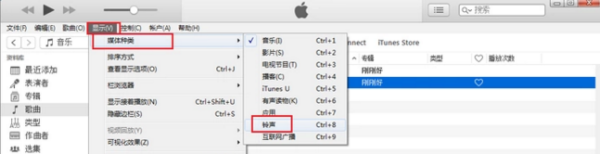 苹果手机怎么设置铃声用什么软件