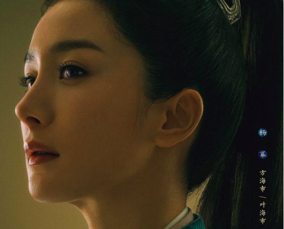斛珠夫人帝旭爱谁