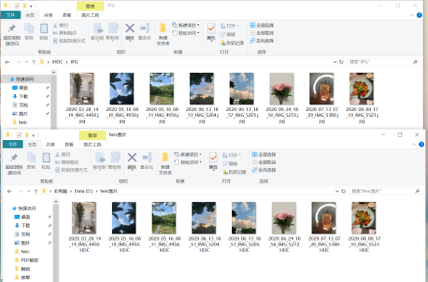 heic是什么文件 heic格式文件怎么打开