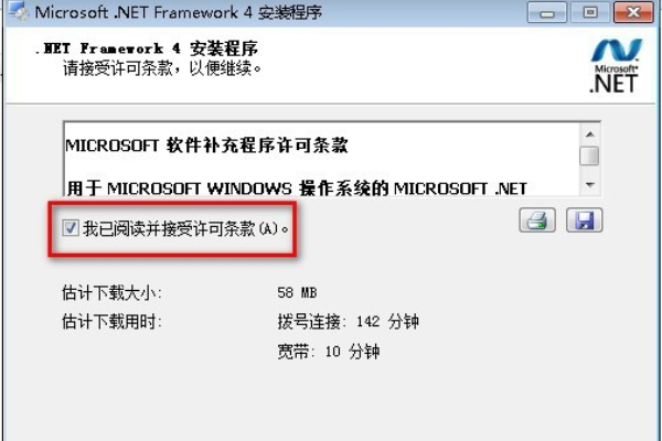 如何安装.NET Framework V4.0.30319