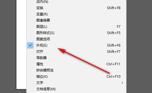 illustrator如何去来自掉投影效果