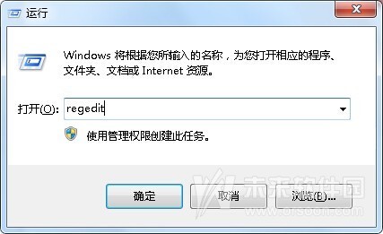 win7回么认收站清空的文件怎么恢复