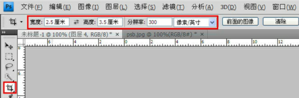 一寸照片尺来自寸是多大？