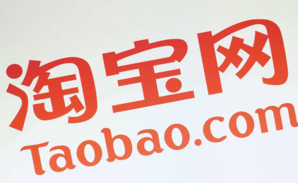 淘宝上说的条抗预肥京音上落跑单是什么意思啊。