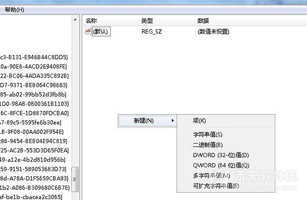 win7回么认收站清空的文件怎么恢复