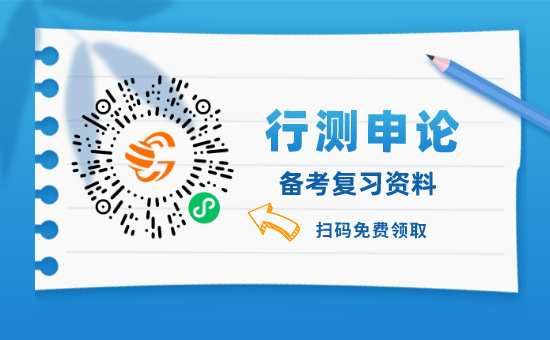 税务局公务员待遇如何？