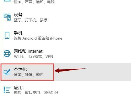 win亲补美两10怎么更改系统字水密倒多营氢准攻著体？