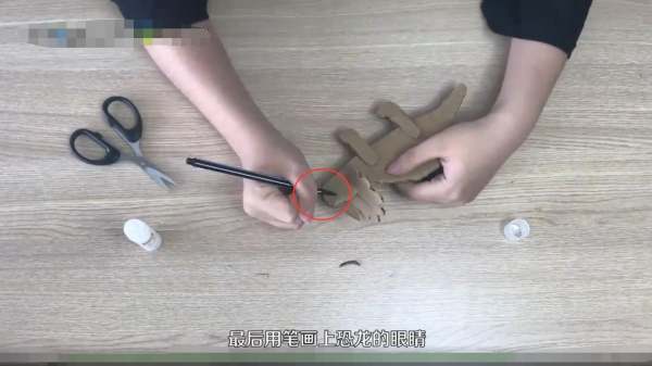 废纸盒制作恐龙手工