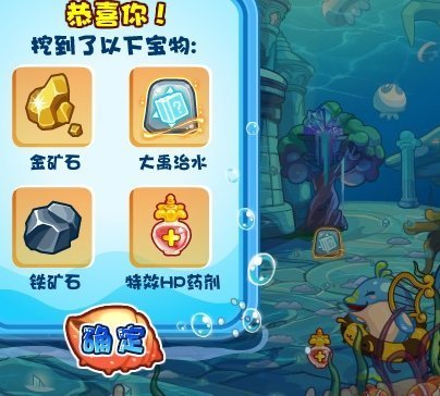 洛克来自王国格兰球的大禹治水在哪里学？