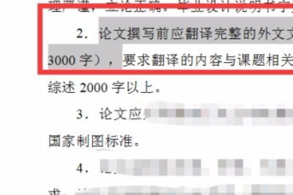 引用矛混别人的毕业论文参考文献怎么标注