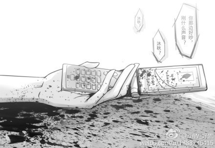 求一张全职高手苏沐秋的图