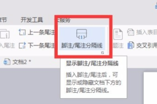 引用矛混别人的毕业论文参考文献怎么标注