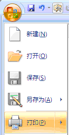 一份WORD文档里页面设置有纵向有横向该怎么打印