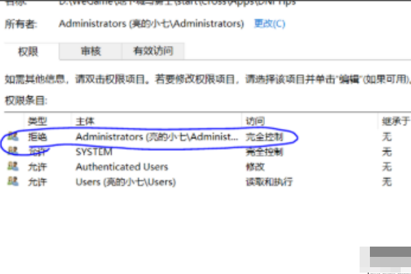 win10怎么永久关闭DNF直播窗口？