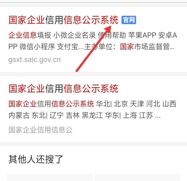 汇品万货是来自传销吗