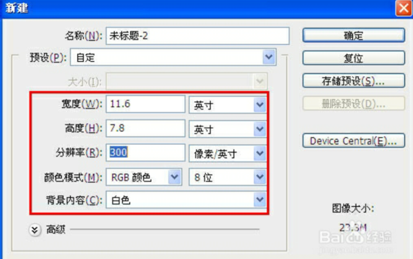 一寸照片尺来自寸是多大？