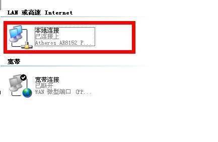 宽倒记左质团妈带连接错误678怎么解决？